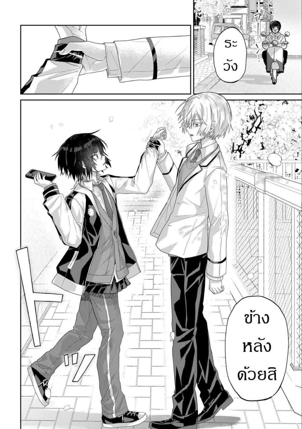 Manga-lc-com อ่านมังงะ อ่านการ์ตูน ออนไลน์ ฟรี Boita Boine ตอนที่ 1 2 3 4 5 6 7 8 9 10 11 12 13 14 ฟรี ไม่มีโฆษณา Manga-lc - อ่าน มังงะ อ่าน การ์ตูน ออนไลน์ อ่านมังงะ ฟรี