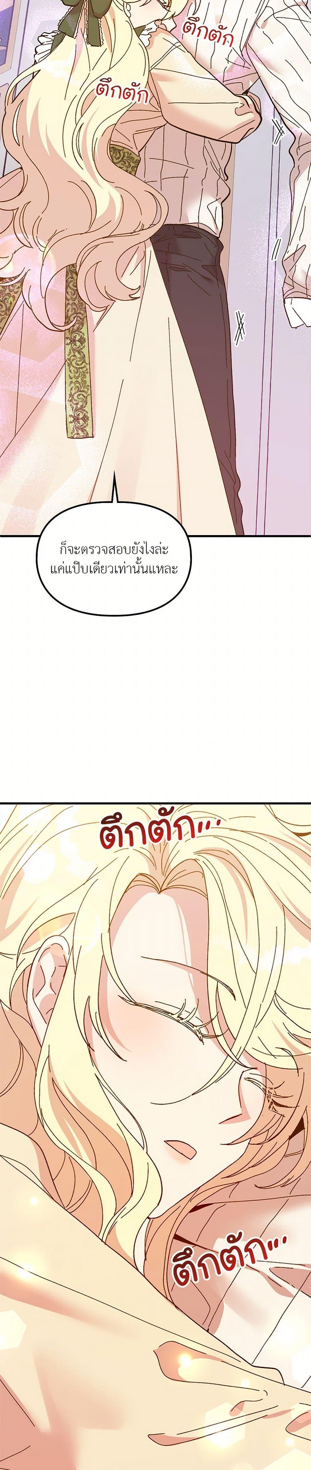 Manga-lc-com อ่านมังงะ อ่านการ์ตูน ออนไลน์ ฟรี The Princess Pretends to Be Crazy ตอนที่ 1 2 3 4 5 6 7 8 9 10 11 12 13 14 ฟรี ไม่มีโฆษณา Manga-lc - อ่าน มังงะ อ่าน การ์ตูน ออนไลน์ อ่านมังงะ ฟรี