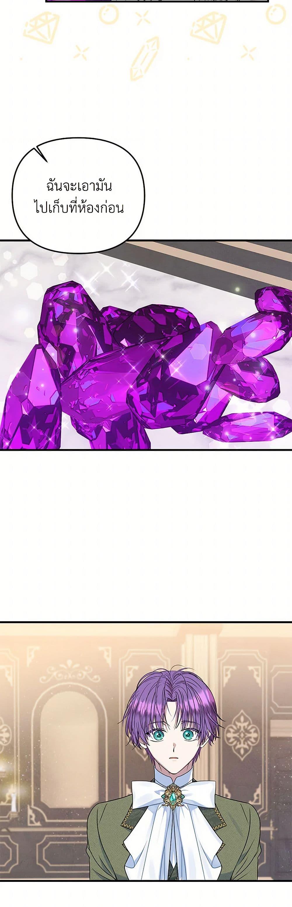 Manga-lc-com อ่านมังงะ อ่านการ์ตูน ออนไลน์ ฟรี Materialistic Princess ตอนที่ 1 2 3 4 5 6 7 8 9 10 11 12 13 14 ฟรี ไม่มีโฆษณา Manga-lc - อ่าน มังงะ อ่าน การ์ตูน ออนไลน์ อ่านมังงะ ฟรี