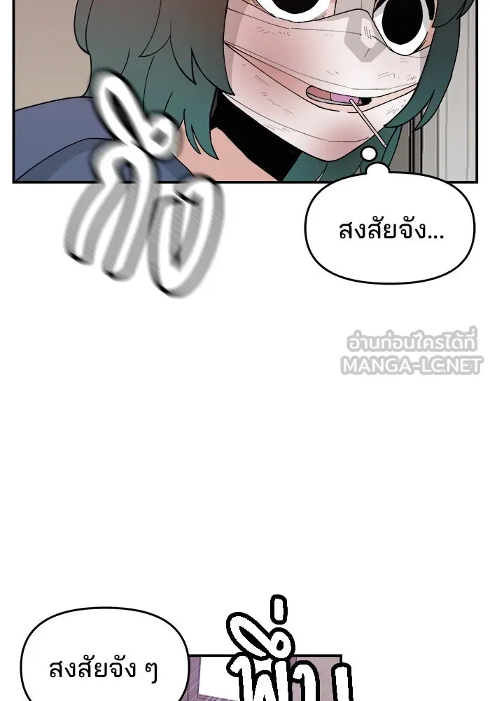 ห้องเรียนสาวแสบ ตอนที่ 54 รูปที่ 42