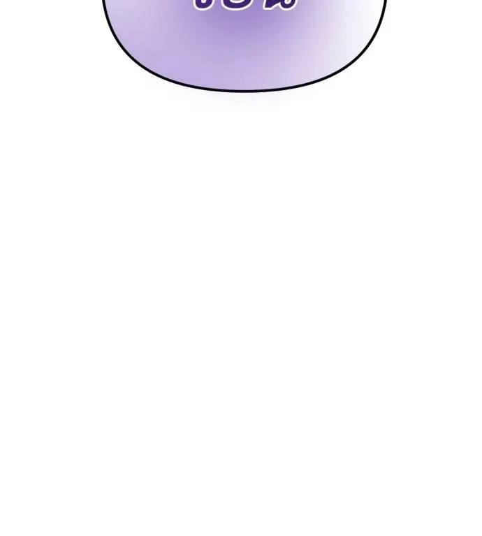 Spy House ตอนที่ 39 รูปที่ 28