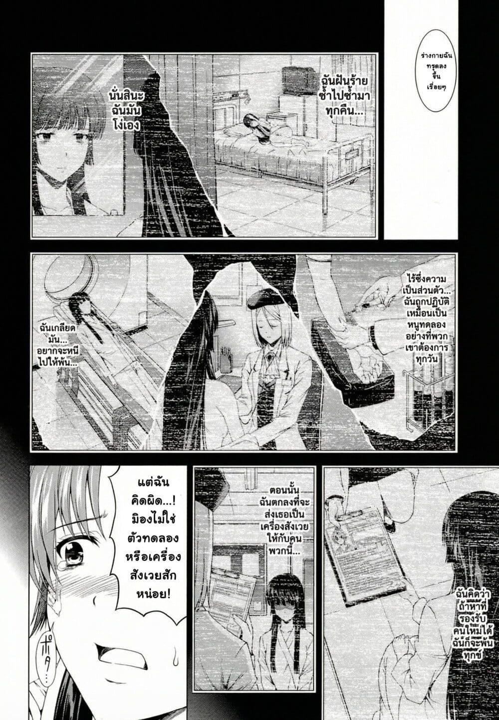 Manga-lc-com อ่านมังงะ อ่านการ์ตูน ออนไลน์ ฟรี Hinamizawa Teiryuujo – Higurashi no Naku Koro ni Genten ตอนที่ 1 2 3 4 5 6 7 8 9 10 11 12 13 14 ฟรี ไม่มีโฆษณา Manga-lc - อ่าน มังงะ อ่าน การ์ตูน ออนไลน์ อ่านมังงะ ฟรี