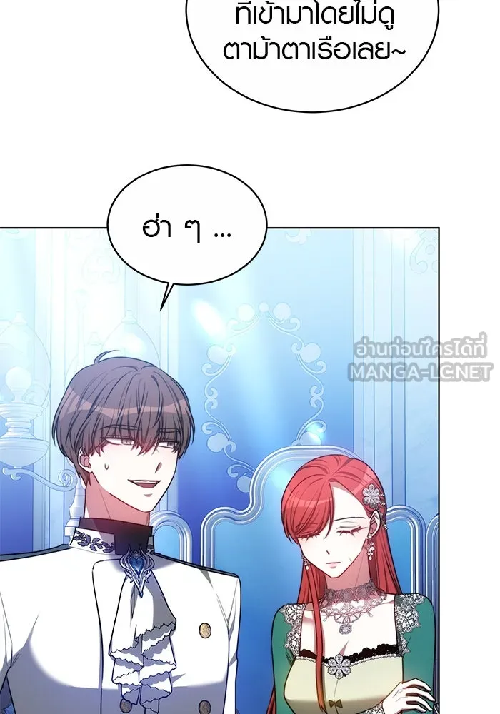 เหตุผลที่ฉันนอกใจ ตอนที่ 16 รูปที่ 6