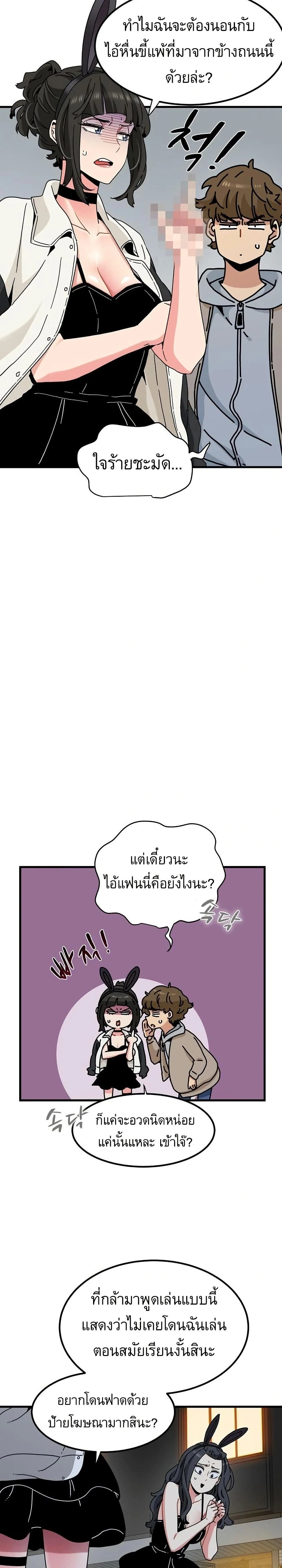 Doujin-Lc- อ่าน โดจิน มังฮวา เกาหลี ญี่ปุ่น จีน แปลไทย The Turning Point จุดเปลี่ยน ตอนที่ 1 2 3 4 5 6 7 8 9 10 11 12 13 14 ฟรี ไม่มีโฆษณา อ่าน โดจิน Manhwa เกาหลี ญี่ปุ่น จีน เรามีครบ คัดมาให้เน้นๆ โดจิน 18+ รับประกันความฟินโดย  Doujin Lc