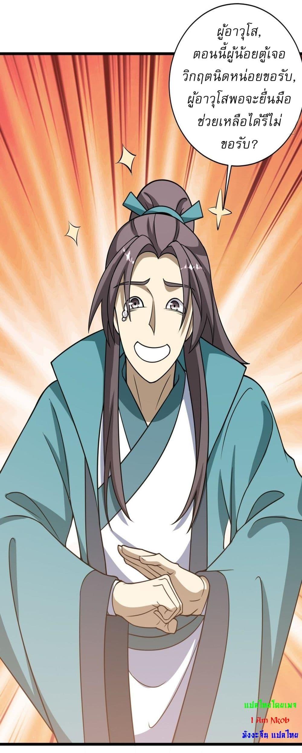 Manga-lc-com อ่านมังงะ อ่านการ์ตูน ออนไลน์ ฟรี Invincible After a Hundred Years of Seclusion ตอนที่ 1 2 3 4 5 6 7 8 9 10 11 12 13 14 ฟรี ไม่มีโฆษณา Manga-lc - อ่าน มังงะ อ่าน การ์ตูน ออนไลน์ อ่านมังงะ ฟรี