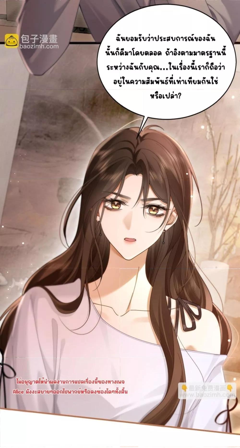 Manga-lc-com อ่านมังงะ อ่านการ์ตูน ออนไลน์ ฟรี Seduceher–กั ตอนที่ 1 2 3 4 5 6 7 8 9 10 11 12 13 14 ฟรี ไม่มีโฆษณา Manga-lc - อ่าน มังงะ อ่าน การ์ตูน ออนไลน์ อ่านมังงะ ฟรี