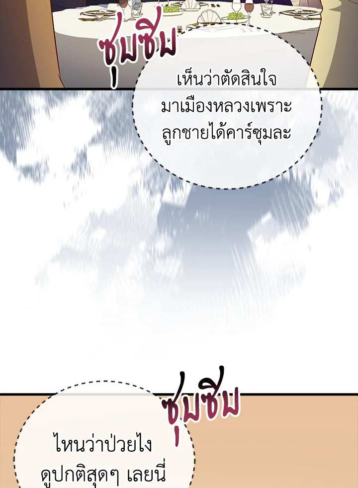 Manga-lc-com อ่านมังงะ อ่านการ์ตูน ออนไลน์ ฟรี The Lord of Coins ตอนที่ 1 2 3 4 5 6 7 8 9 10 11 12 13 14 ฟรี ไม่มีโฆษณา Manga-lc - อ่าน มังงะ อ่าน การ์ตูน ออนไลน์ อ่านมังงะ ฟรี