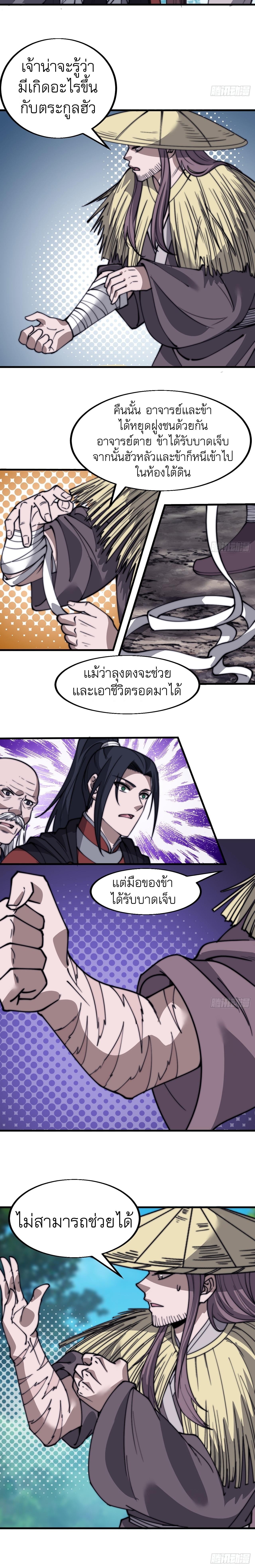 Manga-lc-com อ่านมังงะ อ่านการ์ตูน ออนไลน์ ฟรี It Starts With A Mountain ตอนที่ 1 2 3 4 5 6 7 8 9 10 11 12 13 14 ฟรี ไม่มีโฆษณา Manga-lc - อ่าน มังงะ อ่าน การ์ตูน ออนไลน์ อ่านมังงะ ฟรี