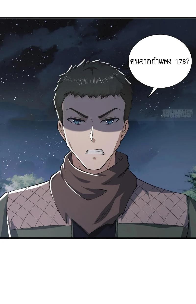 Manga-lc-com อ่านมังงะ อ่านการ์ตูน ออนไลน์ ฟรี The First Order ตอนที่ 1 2 3 4 5 6 7 8 9 10 11 12 13 14 ฟรี ไม่มีโฆษณา Manga-lc - อ่าน มังงะ อ่าน การ์ตูน ออนไลน์ อ่านมังงะ ฟรี