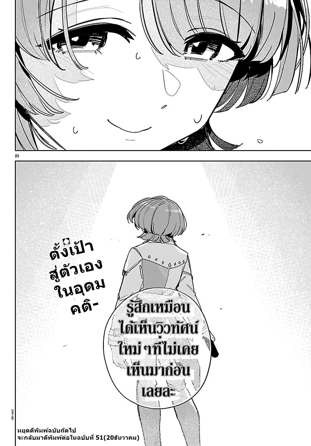 Manga-lc-com อ่านมังงะ อ่านการ์ตูน ออนไลน์ ฟรี Gakuen Idolm@aster Gold Rush ตอนที่ 1 2 3 4 5 6 7 8 9 10 11 12 13 14 ฟรี ไม่มีโฆษณา Manga-lc - อ่าน มังงะ อ่าน การ์ตูน ออนไลน์ อ่านมังงะ ฟรี