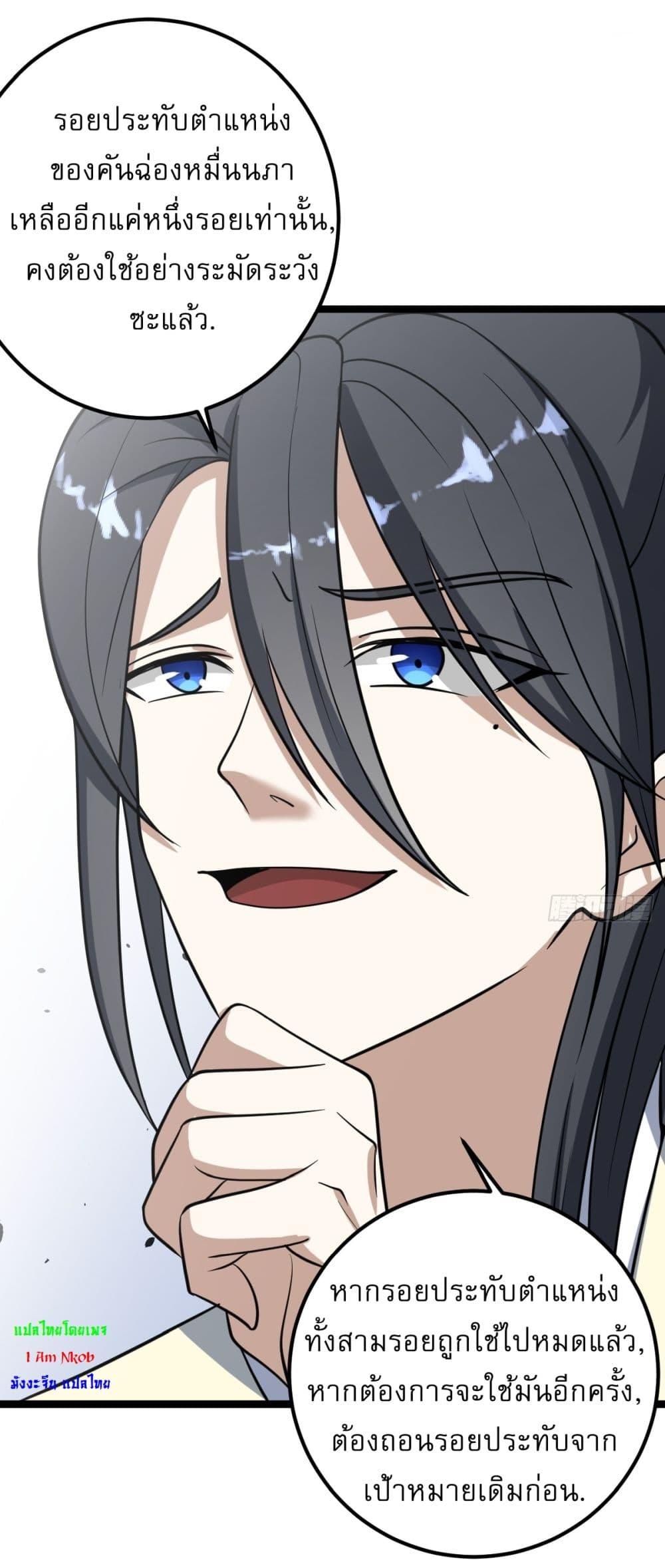 Manga-lc-com อ่านมังงะ อ่านการ์ตูน ออนไลน์ ฟรี Invincible After a Hundred Years of Seclusion ตอนที่ 1 2 3 4 5 6 7 8 9 10 11 12 13 14 ฟรี ไม่มีโฆษณา Manga-lc - อ่าน มังงะ อ่าน การ์ตูน ออนไลน์ อ่านมังงะ ฟรี