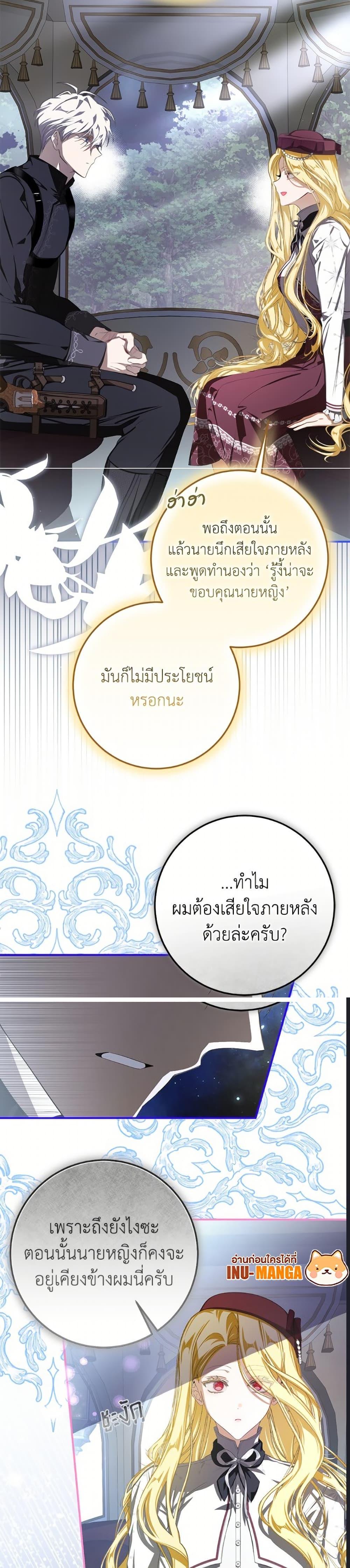 Manga-lc-com อ่านมังงะ อ่านการ์ตูน ออนไลน์ ฟรี I’ve Become the Devil’s Master ตอนที่ 1 2 3 4 5 6 7 8 9 10 11 12 13 14 ฟรี ไม่มีโฆษณา Manga-lc - อ่าน มังงะ อ่าน การ์ตูน ออนไลน์ อ่านมังงะ ฟรี