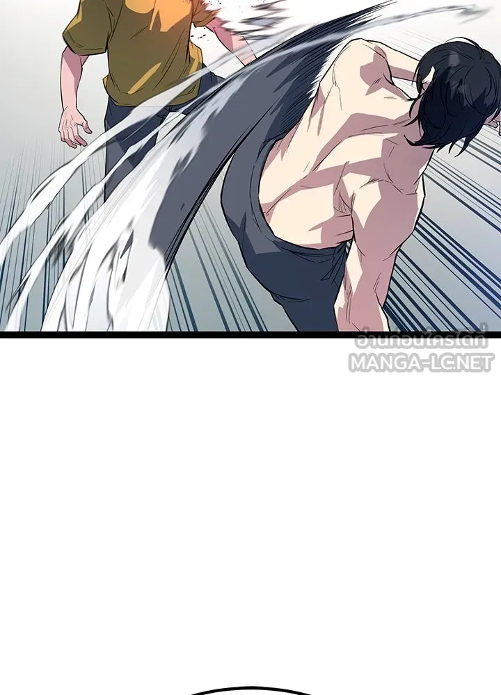 ราชาลานประลอง ตอนที่ 3 รูปที่ 45