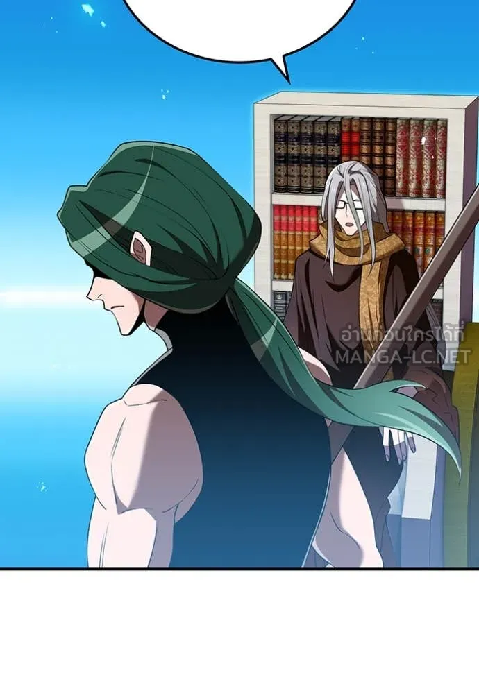 ฮันเตอร์สกิลโกง ตอนที่ 70 รูปที่ 100