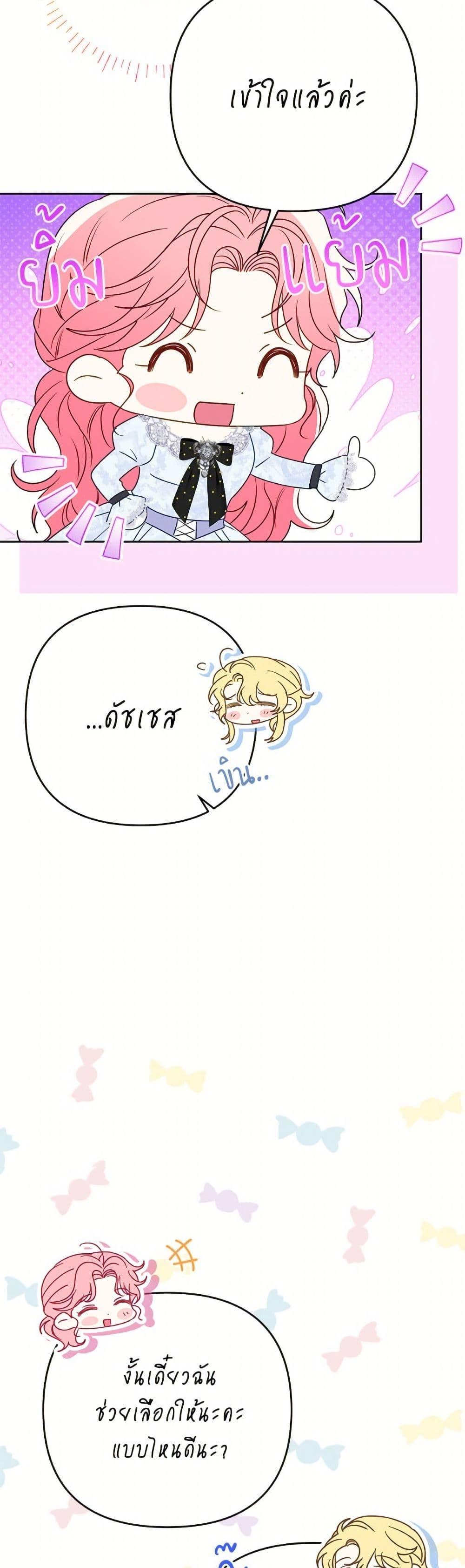 Manga-lc-com อ่านมังงะ อ่านการ์ตูน ออนไลน์ ฟรี I Thought You Were a Time-Limited Husband ตอนที่ 1 2 3 4 5 6 7 8 9 10 11 12 13 14 ฟรี ไม่มีโฆษณา Manga-lc - อ่าน มังงะ อ่าน การ์ตูน ออนไลน์ อ่านมังงะ ฟรี