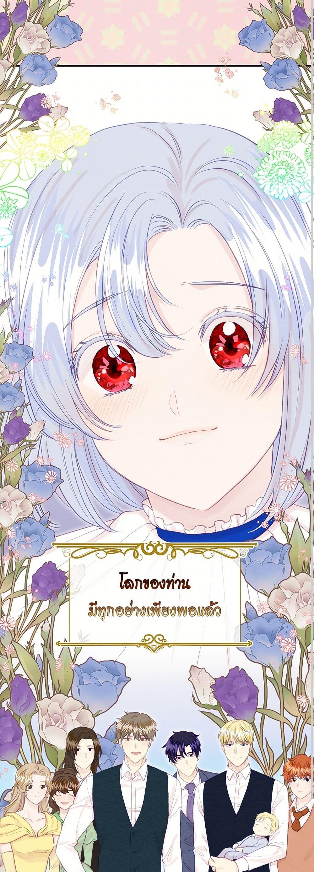 Manga-lc-com อ่านมังงะ อ่านการ์ตูน ออนไลน์ ฟรี Iris – The Lady and Her Smartphone ตอนที่ 1 2 3 4 5 6 7 8 9 10 11 12 13 14 ฟรี ไม่มีโฆษณา Manga-lc - อ่าน มังงะ อ่าน การ์ตูน ออนไลน์ อ่านมังงะ ฟรี