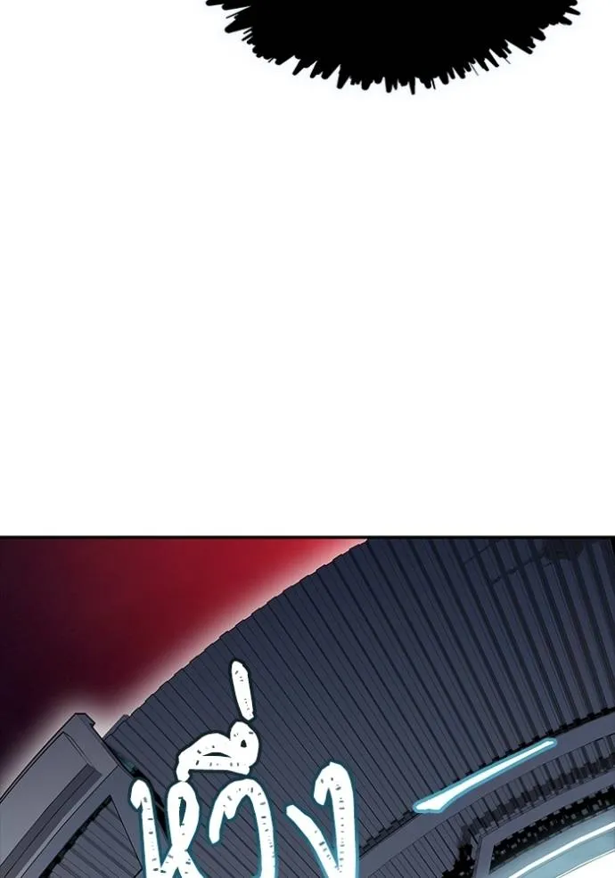 ทาวเวอร์ออฟก๊อด หอคอ ตอนที่ 641 รูปที่ 112