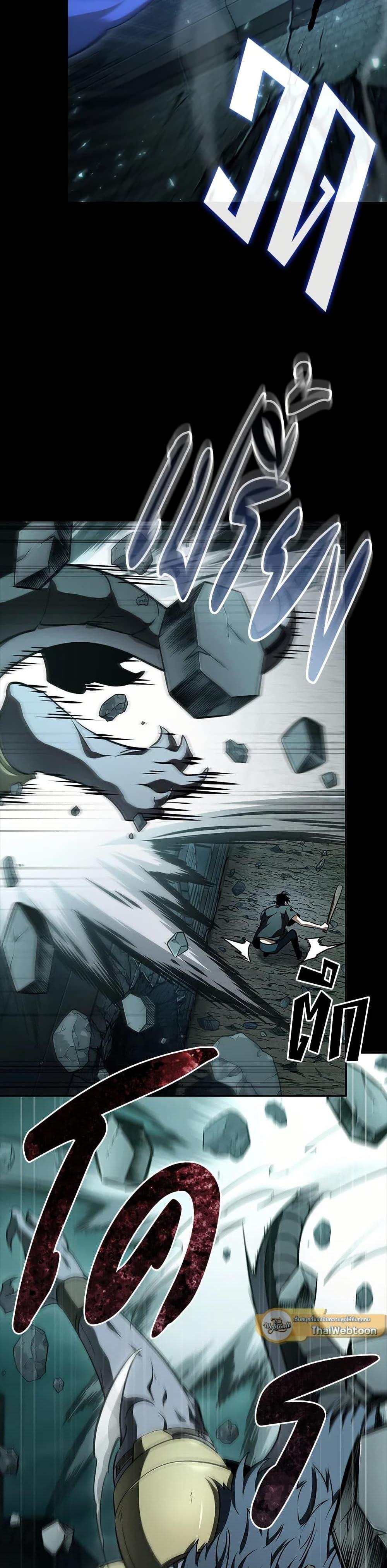 Manga-lc-com อ่านมังงะ อ่านการ์ตูน ออนไลน์ ฟรี Tomb Raider King ราชันย์จอมโจรปล้นสุสาน ตอนที่ 1 2 3 4 5 6 7 8 9 10 11 12 13 14 ฟรี ไม่มีโฆษณา Manga-lc - อ่าน มังงะ อ่าน การ์ตูน ออนไลน์ อ่านมังงะ ฟรี