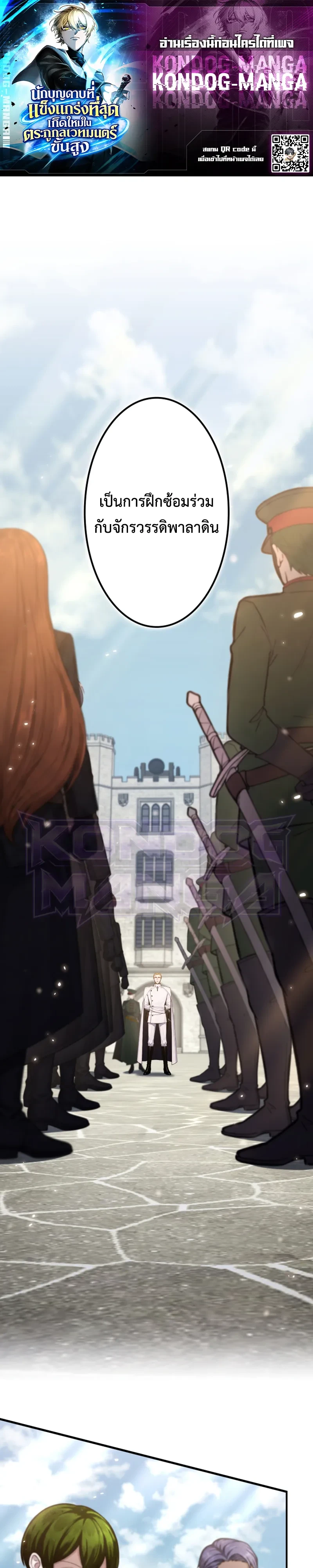 Manga-lc-com อ่านมังงะ อ่านการ์ตูน ออนไลน์ ฟรี The Strongest Sword Saint Reincarnated Into a Prestigious Ma ตอนที่ 1 2 3 4 5 6 7 8 9 10 11 12 13 14 ฟรี ไม่มีโฆษณา Manga-lc - อ่าน มังงะ อ่าน การ์ตูน ออนไลน์ อ่านมังงะ ฟรี