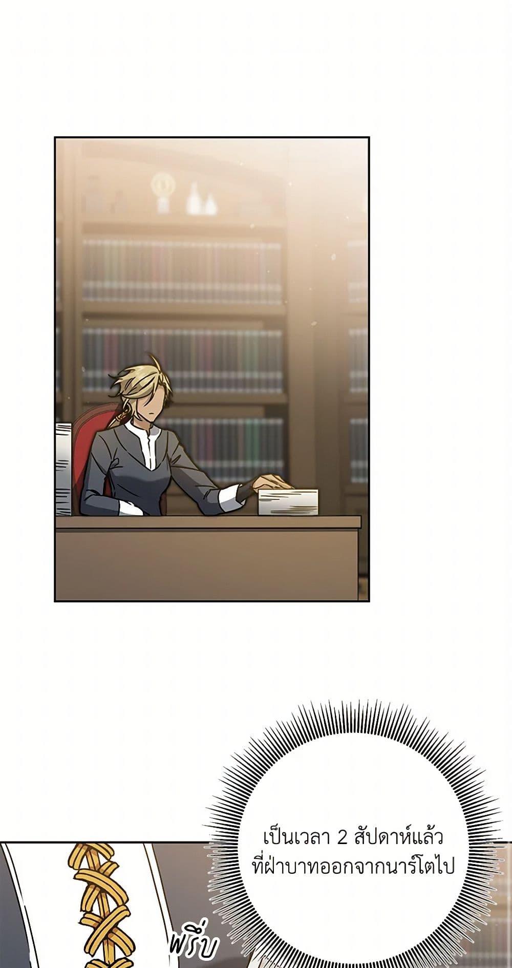 Manga-lc-com อ่านมังงะ อ่านการ์ตูน ออนไลน์ ฟรี I’ve Become the Villainous Empress of a Novel ตอนที่ 1 2 3 4 5 6 7 8 9 10 11 12 13 14 ฟรี ไม่มีโฆษณา Manga-lc - อ่าน มังงะ อ่าน การ์ตูน ออนไลน์ อ่านมังงะ ฟรี