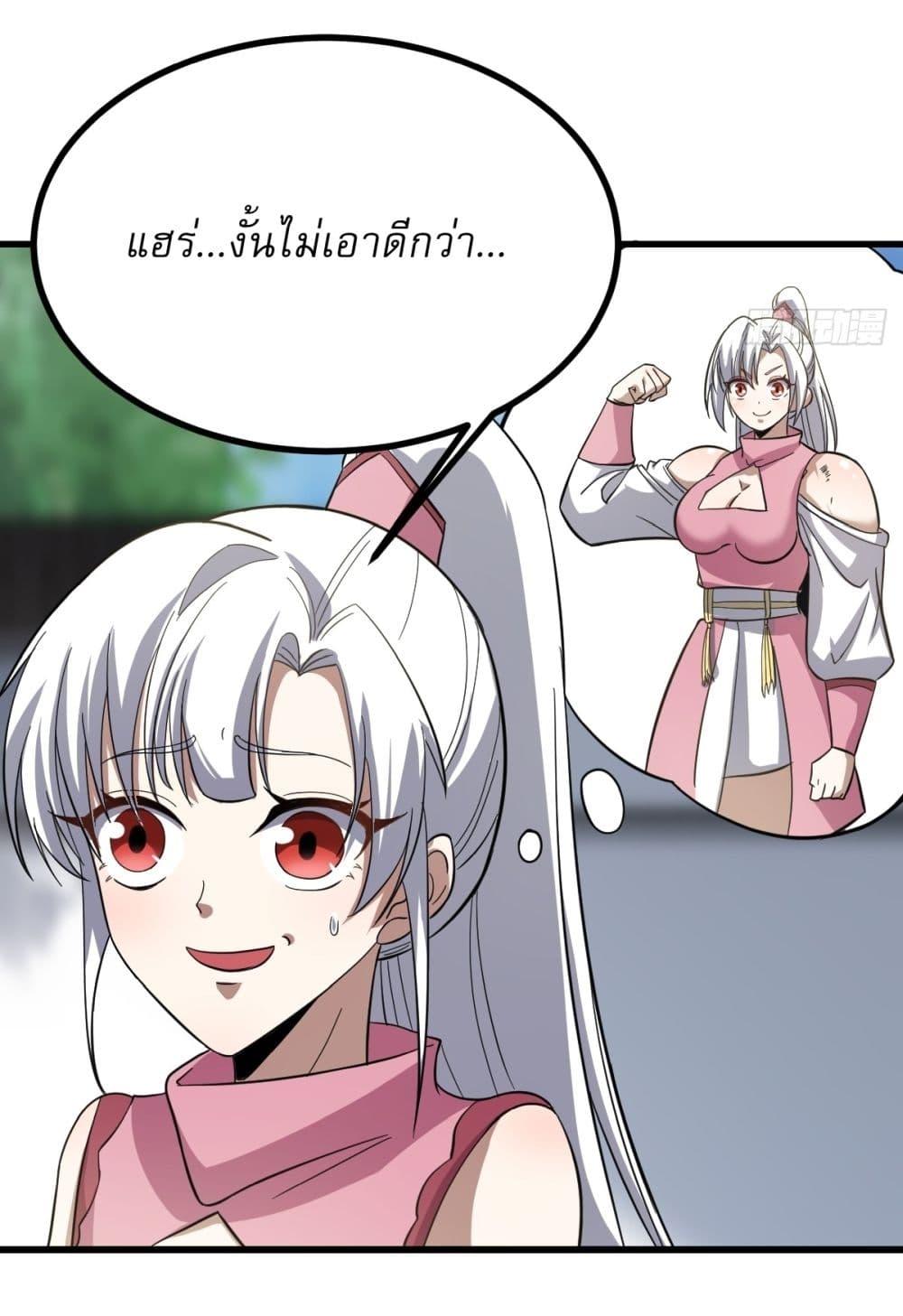 Manga-lc-com อ่านมังงะ อ่านการ์ตูน ออนไลน์ ฟรี Invincible After a Hundred Years of Seclusion ตอนที่ 1 2 3 4 5 6 7 8 9 10 11 12 13 14 ฟรี ไม่มีโฆษณา Manga-lc - อ่าน มังงะ อ่าน การ์ตูน ออนไลน์ อ่านมังงะ ฟรี