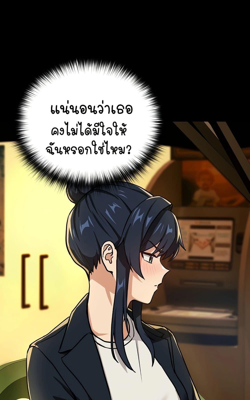 Doujin-Lc- อ่าน โดจิน มังฮวา เกาหลี ญี่ปุ่น จีน แปลไทย After Work Love Affairs ตอนที่ 1 2 3 4 5 6 7 8 9 10 11 12 13 14 ฟรี ไม่มีโฆษณา อ่าน โดจิน Manhwa เกาหลี ญี่ปุ่น จีน เรามีครบ คัดมาให้เน้นๆ โดจิน 18+ รับประกันความฟินโดย  Doujin Lc