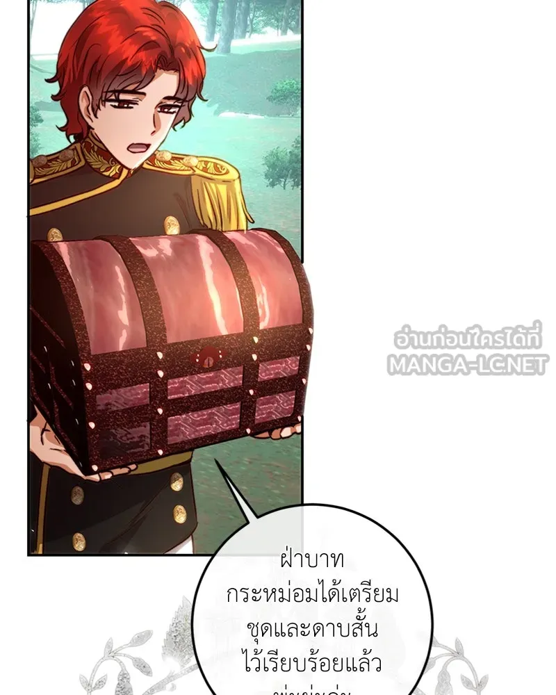 เจ้าหญิงคลั่งแห่งวังหลวง ตอนที่ 21 รูปที่ 87