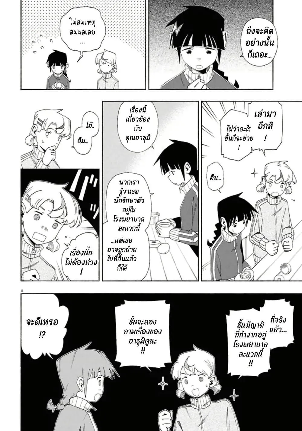 Manga-lc-com อ่านมังงะ อ่านการ์ตูน ออนไลน์ ฟรี Love Bullet ตอนที่ 1 2 3 4 5 6 7 8 9 10 11 12 13 14 ฟรี ไม่มีโฆษณา Manga-lc - อ่าน มังงะ อ่าน การ์ตูน ออนไลน์ อ่านมังงะ ฟรี