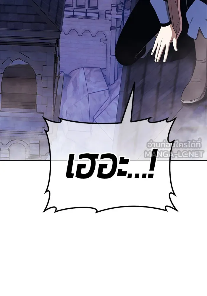 +99 ท่อนไม้พร้อมบวก ตอนที่ 12 ผู้เล่นปนเปื้อน vs พีซ (1) รูปที่ 255