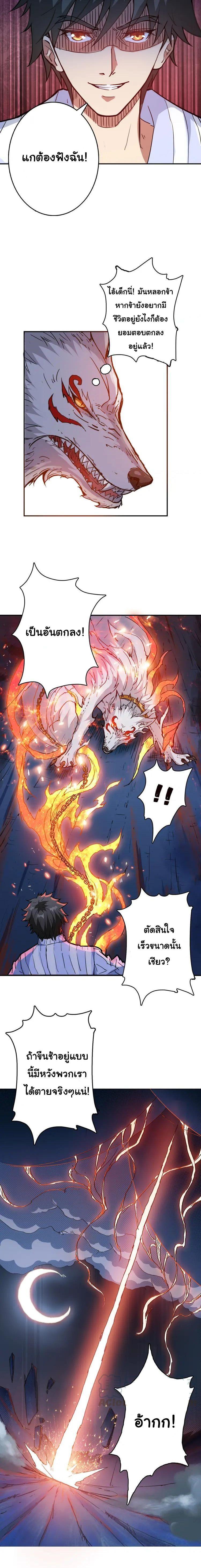 Manga-lc-com อ่านมังงะ อ่านการ์ตูน ออนไลน์ ฟรี The God Devourer ตอนที่ 1 2 3 4 5 6 7 8 9 10 11 12 13 14 ฟรี ไม่มีโฆษณา Manga-lc - อ่าน มังงะ อ่าน การ์ตูน ออนไลน์ อ่านมังงะ ฟรี