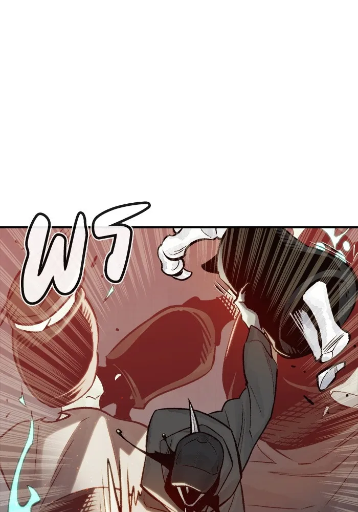 The Lone Necromancer ตอนที่ 21 รูปที่ 10