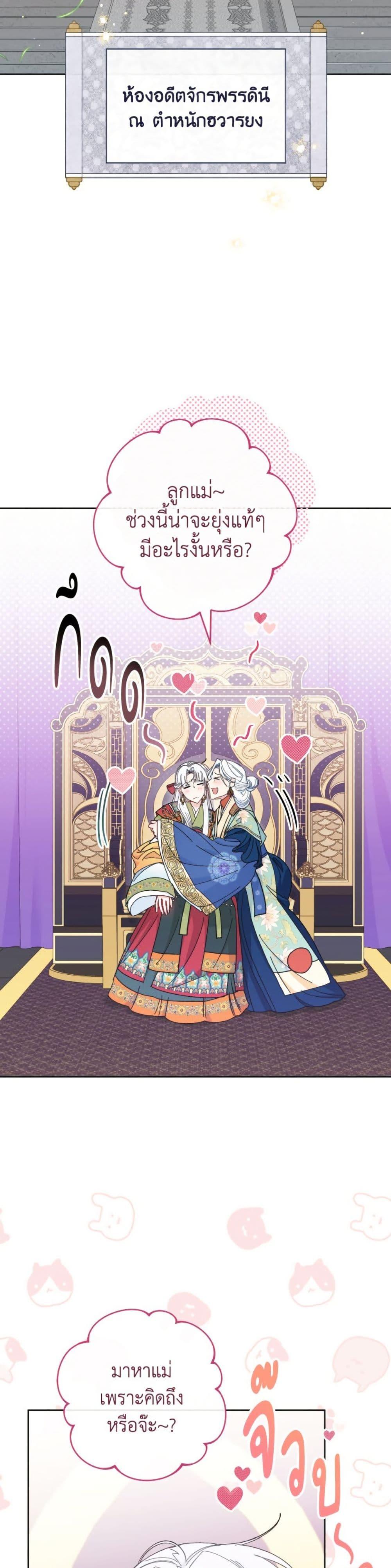 Manga-lc-com อ่านมังงะ อ่านการ์ตูน ออนไลน์ ฟรี The Baby Concubine Wants to Live Quietly ตอนที่ 1 2 3 4 5 6 7 8 9 10 11 12 13 14 ฟรี ไม่มีโฆษณา Manga-lc - อ่าน มังงะ อ่าน การ์ตูน ออนไลน์ อ่านมังงะ ฟรี