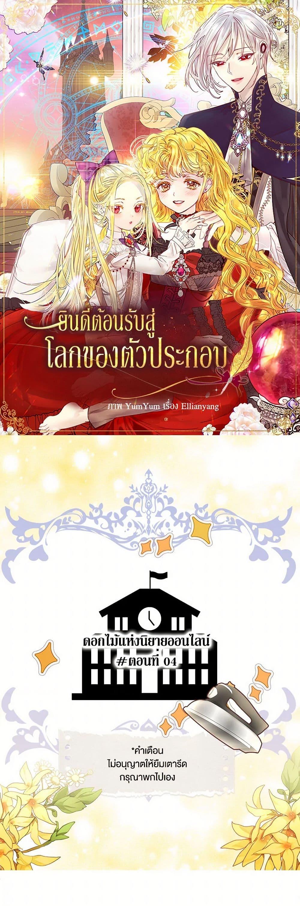 Manga-lc-com อ่านมังงะ อ่านการ์ตูน ออนไลน์ ฟรี Miss Not-So Sidekick ตอนที่ 1 2 3 4 5 6 7 8 9 10 11 12 13 14 ฟรี ไม่มีโฆษณา Manga-lc - อ่าน มังงะ อ่าน การ์ตูน ออนไลน์ อ่านมังงะ ฟรี