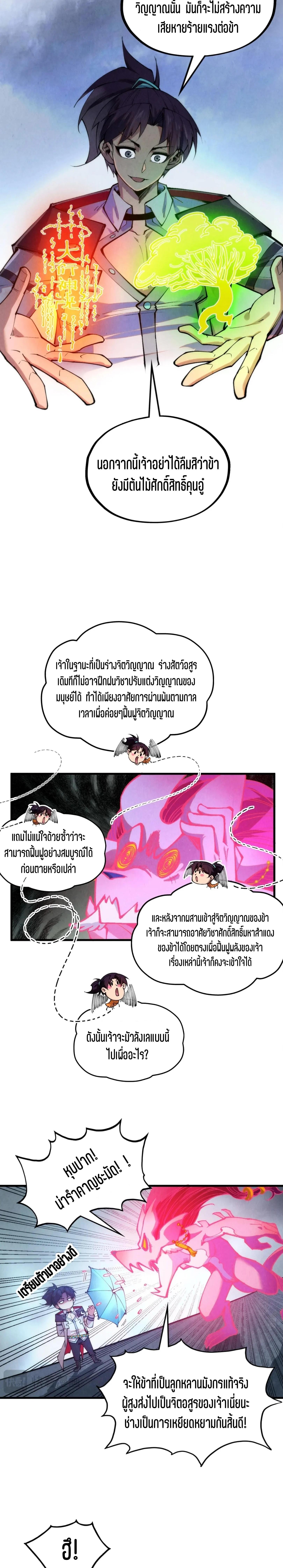 Manga-lc-com อ่านมังงะ อ่านการ์ตูน ออนไลน์ ฟรี The Eternal Supreme ตอนที่ 1 2 3 4 5 6 7 8 9 10 11 12 13 14 ฟรี ไม่มีโฆษณา Manga-lc - อ่าน มังงะ อ่าน การ์ตูน ออนไลน์ อ่านมังงะ ฟรี