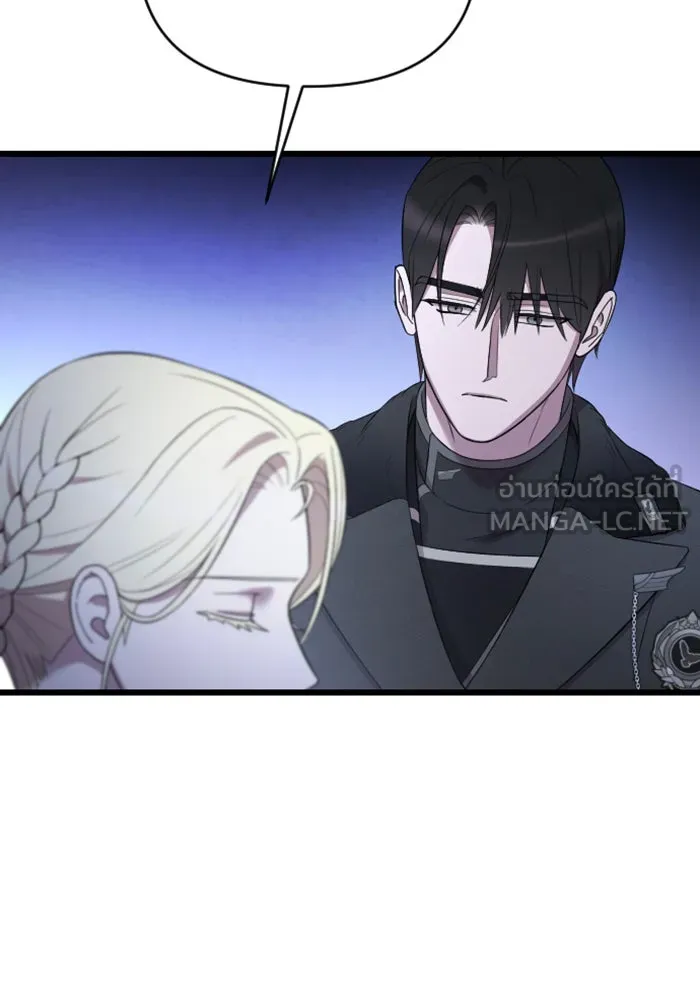 จำเลยหัวใจ ตอนที่ 40 รูปที่ 105