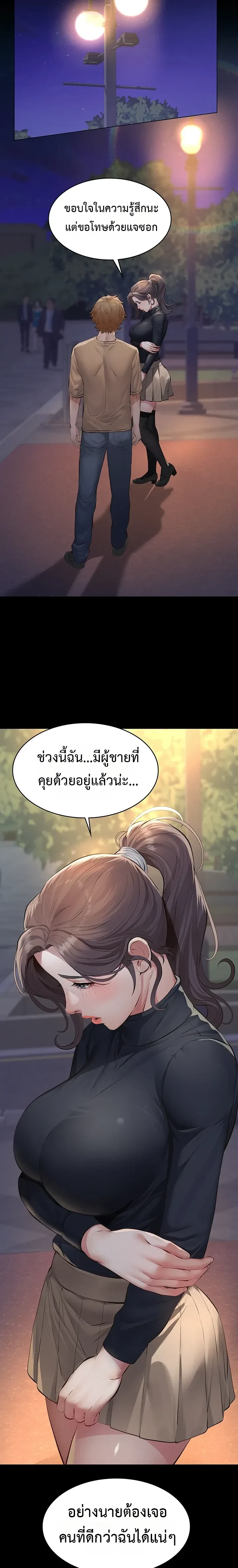 Doujin-Lc- อ่าน โดจิน มังฮวา เกาหลี ญี่ปุ่น จีน แปลไทย Papa Kacheu ความลับ 20 ปี กับลูกสาวที่ (ไม่) ใช่ลูก ตอนที่ 1 2 3 4 5 6 7 8 9 10 11 12 13 14 ฟรี ไม่มีโฆษณา อ่าน โดจิน Manhwa เกาหลี ญี่ปุ่น จีน เรามีครบ คัดมาให้เน้นๆ โดจิน 18+ รับประกันความฟินโดย  Doujin Lc