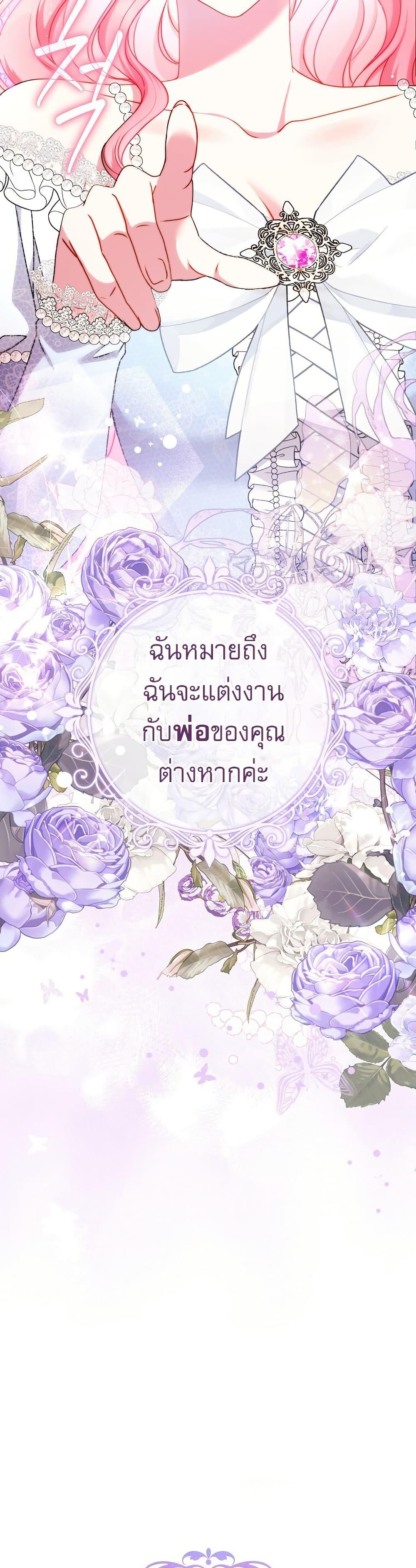 Manga-lc-com อ่านมังงะ อ่านการ์ตูน ออนไลน์ ฟรี Rather Than The Son, I’ll Take The Father ตอนที่ 1 2 3 4 5 6 7 8 9 10 11 12 13 14 ฟรี ไม่มีโฆษณา Manga-lc - อ่าน มังงะ อ่าน การ์ตูน ออนไลน์ อ่านมังงะ ฟรี