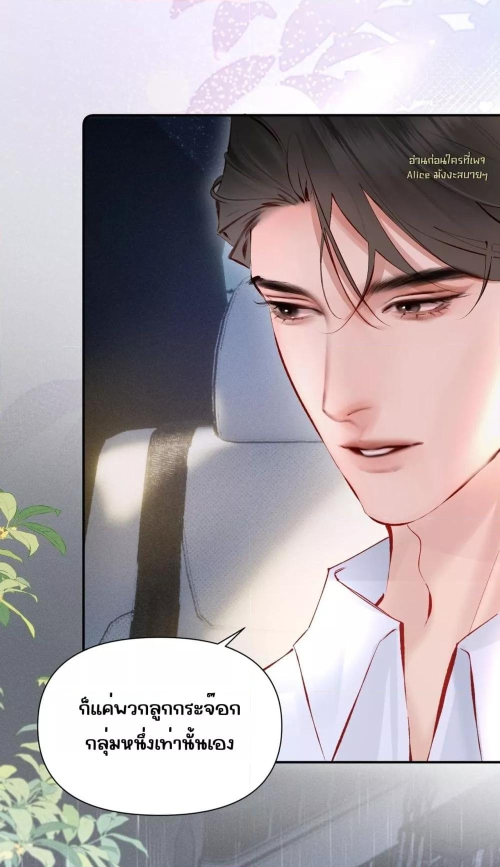 Manga-lc-com อ่านมังงะ อ่านการ์ตูน ออนไลน์ ฟรี FatalFavor–ร ตอนที่ 1 2 3 4 5 6 7 8 9 10 11 12 13 14 ฟรี ไม่มีโฆษณา Manga-lc - อ่าน มังงะ อ่าน การ์ตูน ออนไลน์ อ่านมังงะ ฟรี