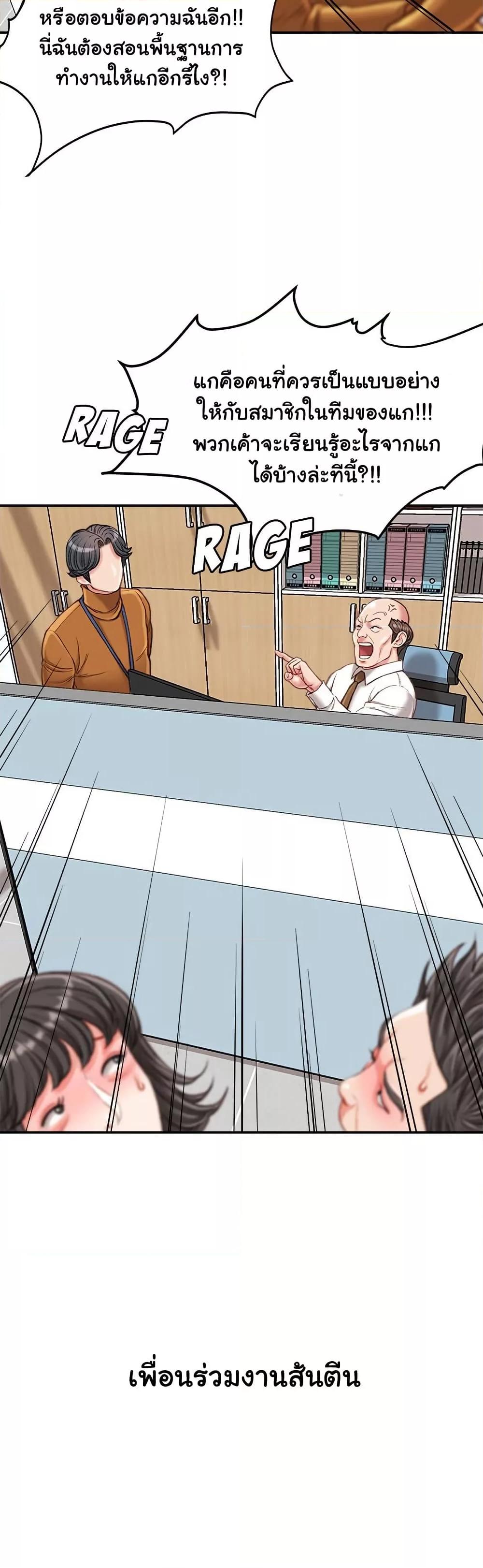 Doujin-Lc- อ่าน โดจิน มังฮวา เกาหลี ญี่ปุ่น จีน แปลไทย Distractions ตอนที่ 1 2 3 4 5 6 7 8 9 10 11 12 13 14 ฟรี ไม่มีโฆษณา อ่าน โดจิน Manhwa เกาหลี ญี่ปุ่น จีน เรามีครบ คัดมาให้เน้นๆ โดจิน 18+ รับประกันความฟินโดย  Doujin Lc