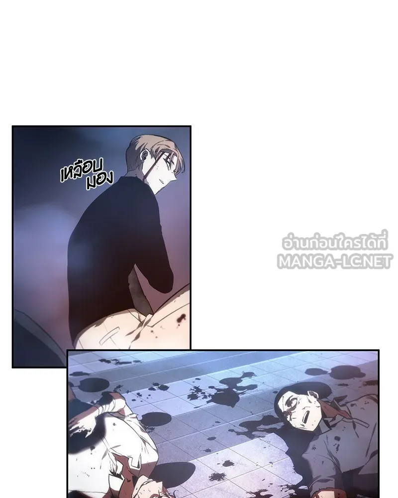 Omniscient Reader อ่านชะตาวันสิ้นโลก ตอนที่ 06 เวลาพิพากษา (3) รูปที่ 117