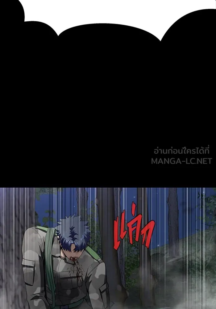 เพลเยอร์นักกินเหล็ก ตอนที่ 45 รูปที่ 156