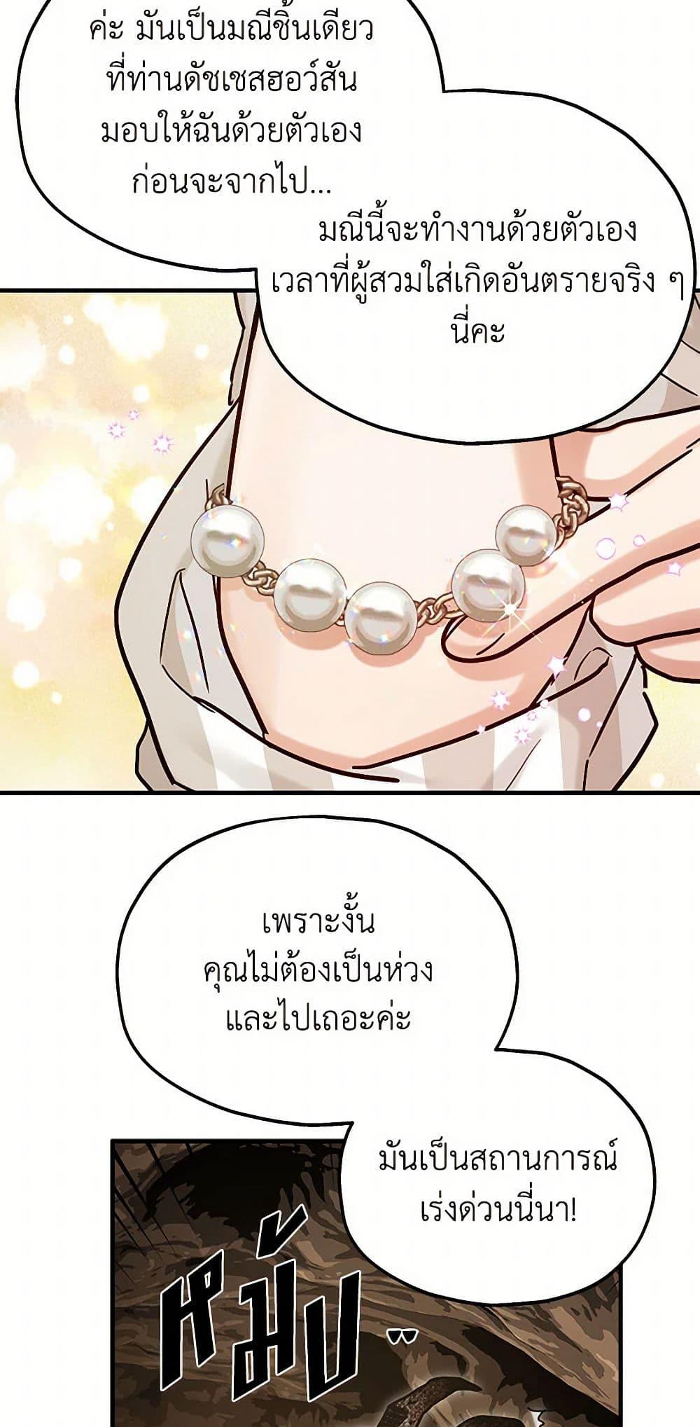 Manga-lc-com อ่านมังงะ อ่านการ์ตูน ออนไลน์ ฟรี Two Heirs ตอนที่ 1 2 3 4 5 6 7 8 9 10 11 12 13 14 ฟรี ไม่มีโฆษณา Manga-lc - อ่าน มังงะ อ่าน การ์ตูน ออนไลน์ อ่านมังงะ ฟรี
