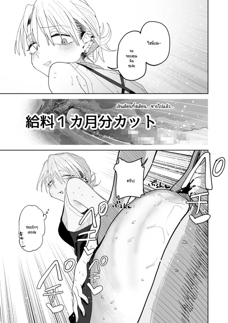 Doujin-Lc- อ่าน โดจิน มังฮวา เกาหลี ญี่ปุ่น จีน แปลไทย อาหวัง Pro Max (Toku) ตอนที่ 1 2 3 4 5 6 7 8 9 10 11 12 13 14 ฟรี ไม่มีโฆษณา อ่าน โดจิน Manhwa เกาหลี ญี่ปุ่น จีน เรามีครบ คัดมาให้เน้นๆ โดจิน 18+ รับประกันความฟินโดย  Doujin Lc