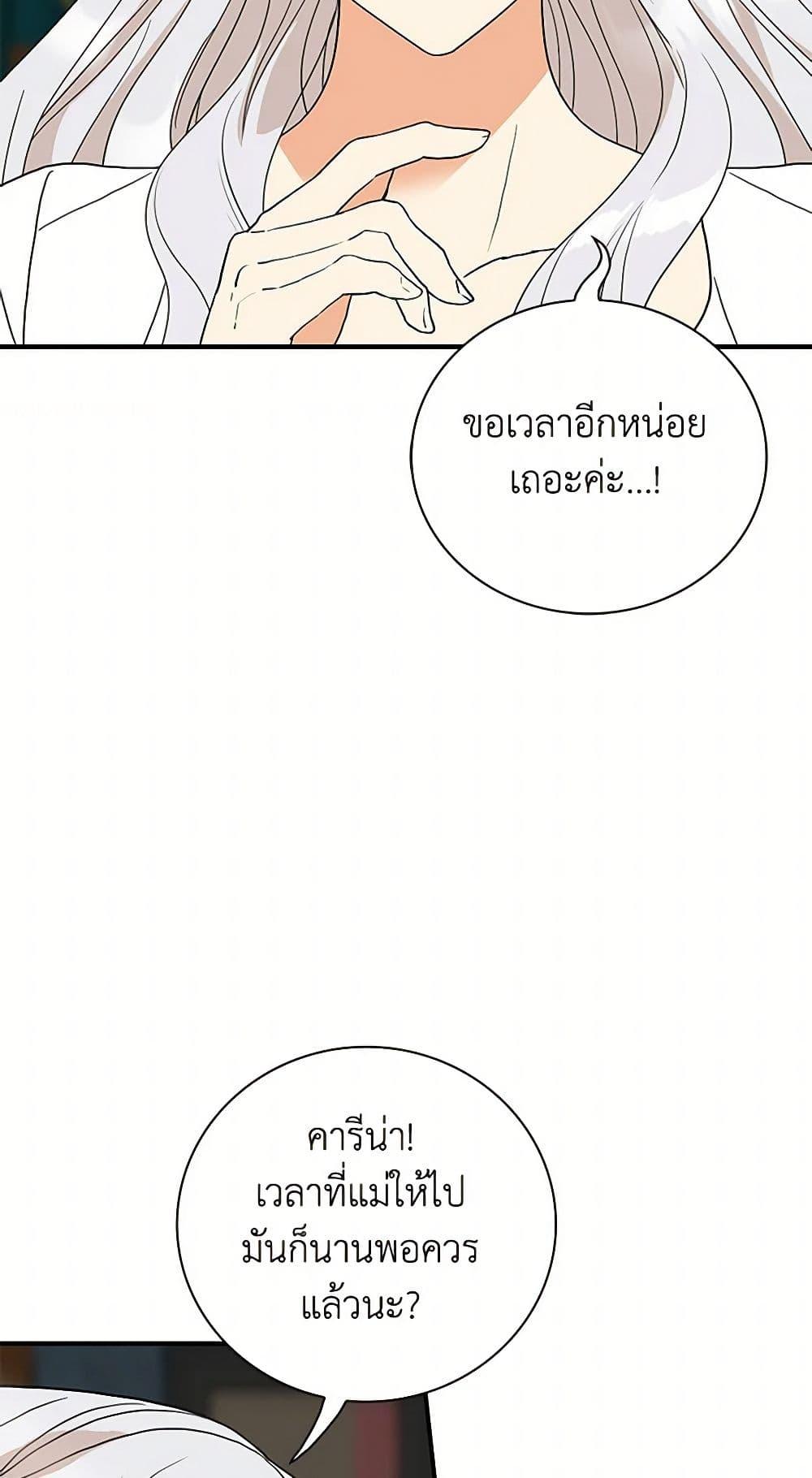 Manga-lc-com อ่านมังงะ อ่านการ์ตูน ออนไลน์ ฟรี I Became the Villain’s Mother ตอนที่ 1 2 3 4 5 6 7 8 9 10 11 12 13 14 ฟรี ไม่มีโฆษณา Manga-lc - อ่าน มังงะ อ่าน การ์ตูน ออนไลน์ อ่านมังงะ ฟรี