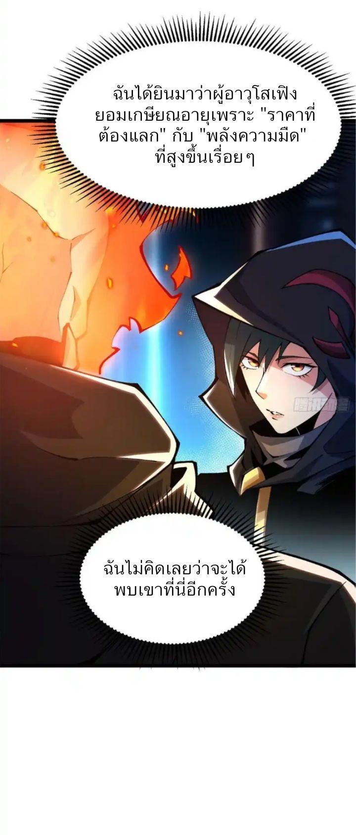 Manga-lc-com อ่านมังงะ อ่านการ์ตูน ออนไลน์ ฟรี I REALLY DON’T WANT TO LEARN FORBIDDEN SPELLS ตอนที่ 1 2 3 4 5 6 7 8 9 10 11 12 13 14 ฟรี ไม่มีโฆษณา Manga-lc - อ่าน มังงะ อ่าน การ์ตูน ออนไลน์ อ่านมังงะ ฟรี