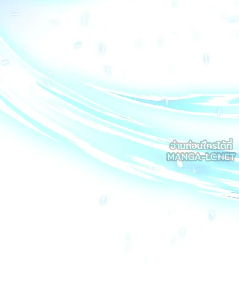 คนสวนโลกฮันเตอร์ ตอนที่ 38 รูปที่ 117