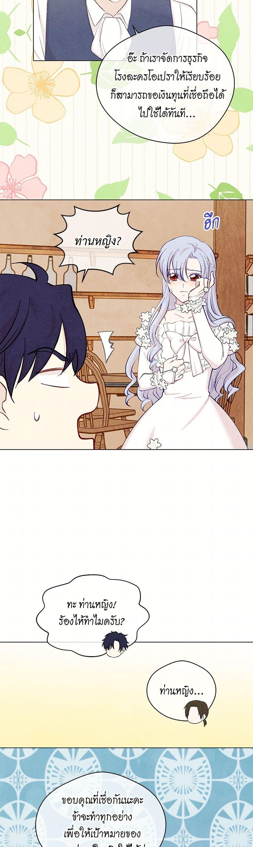 Manga-lc-com อ่านมังงะ อ่านการ์ตูน ออนไลน์ ฟรี Iris – The Lady and Her Smartphone ตอนที่ 1 2 3 4 5 6 7 8 9 10 11 12 13 14 ฟรี ไม่มีโฆษณา Manga-lc - อ่าน มังงะ อ่าน การ์ตูน ออนไลน์ อ่านมังงะ ฟรี