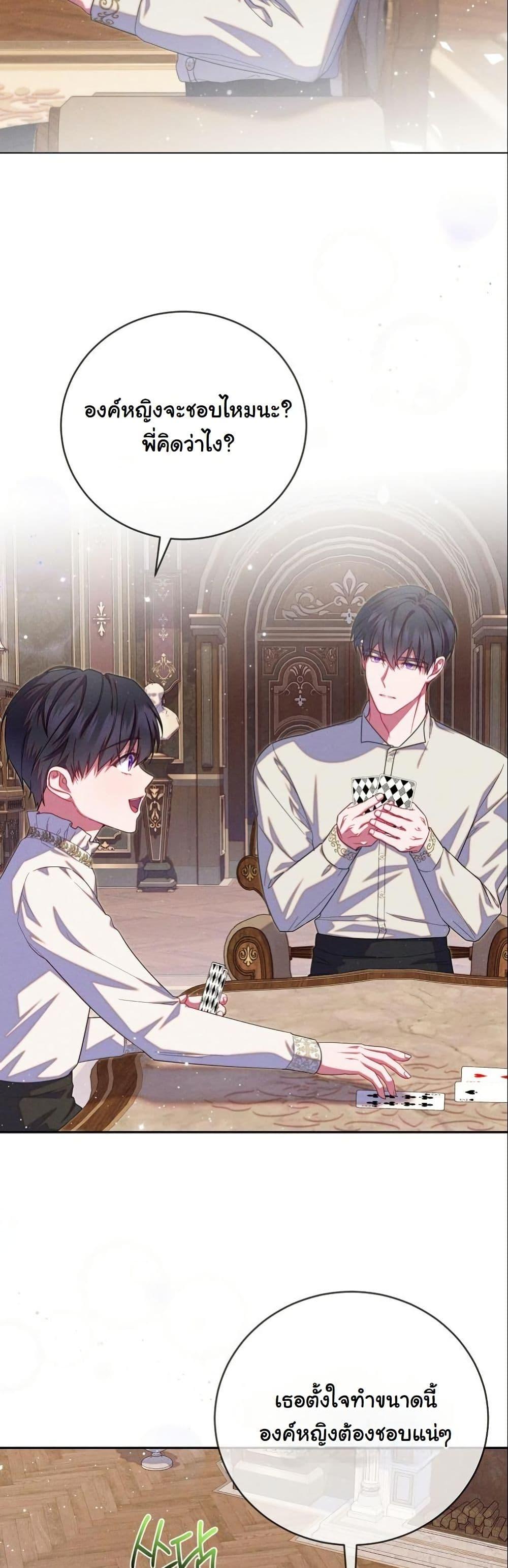 Manga-lc-com อ่านมังงะ อ่านการ์ตูน ออนไลน์ ฟรี How to Survive as a Villainess on the Verge of Death ตอนที่ 1 2 3 4 5 6 7 8 9 10 11 12 13 14 ฟรี ไม่มีโฆษณา Manga-lc - อ่าน มังงะ อ่าน การ์ตูน ออนไลน์ อ่านมังงะ ฟรี