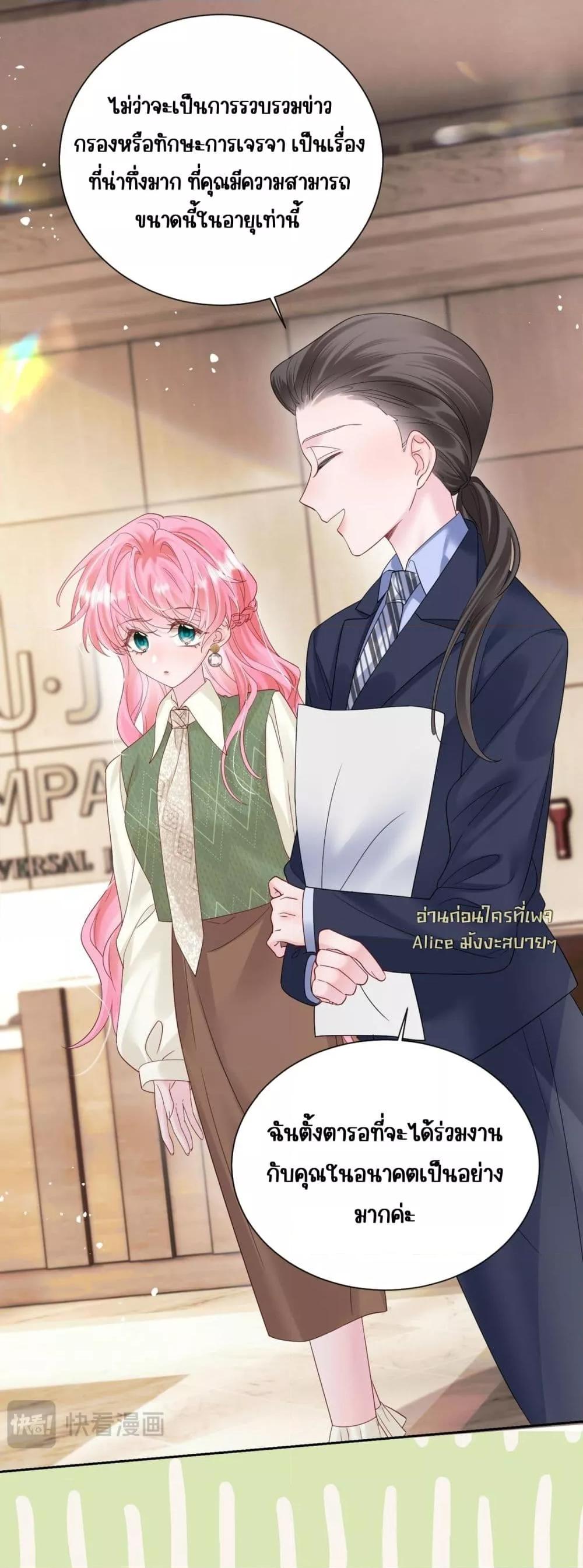 Manga-lc-com อ่านมังงะ อ่านการ์ตูน ออนไลน์ ฟรี Dressedasthe ตอนที่ 1 2 3 4 5 6 7 8 9 10 11 12 13 14 ฟรี ไม่มีโฆษณา Manga-lc - อ่าน มังงะ อ่าน การ์ตูน ออนไลน์ อ่านมังงะ ฟรี