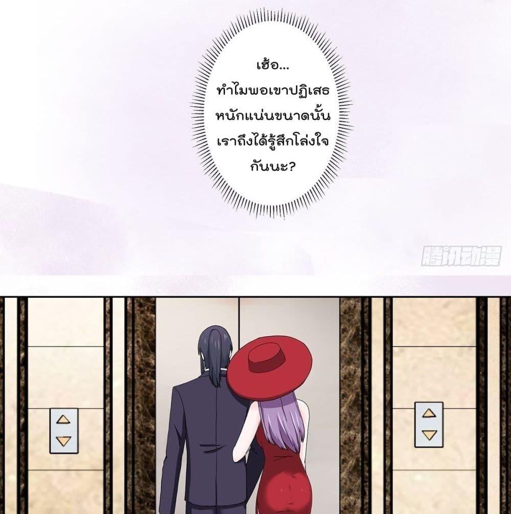 Manga-lc-com อ่านมังงะ อ่านการ์ตูน ออนไลน์ ฟรี The Cultivators Guardian in The City ตอนที่ 1 2 3 4 5 6 7 8 9 10 11 12 13 14 ฟรี ไม่มีโฆษณา Manga-lc - อ่าน มังงะ อ่าน การ์ตูน ออนไลน์ อ่านมังงะ ฟรี